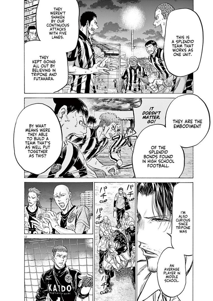 Ao Ashi, Chapter 194 image 12